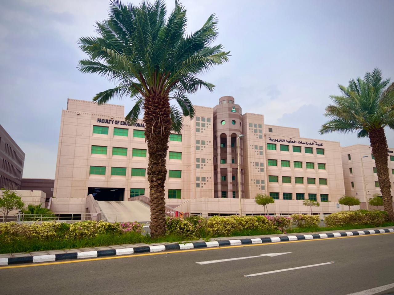 Faculty of Educational Graduate Studies